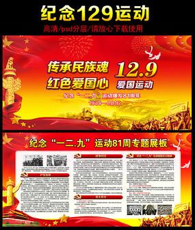 虫虫助手2021